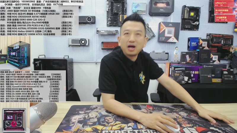 【2025-11-18 14点场】OC频道包大人：SSD波动剧大