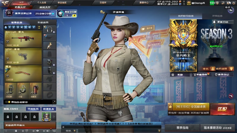 【2025-11-18 13点场】皮皮拉3004O1：皮皮拉:新赛季开始！~