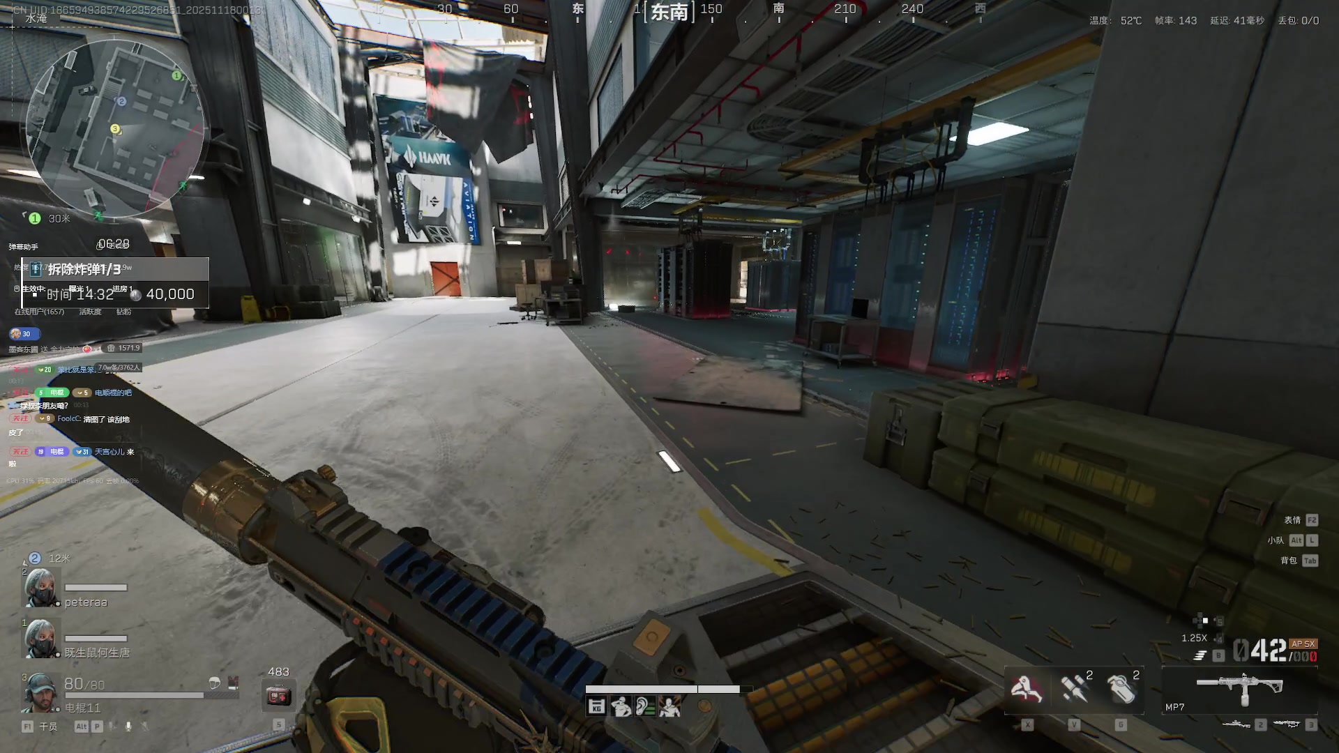 【2025-11-17 23点场】电棍：电棍：开始一一兑现承诺.5点弹丸论破