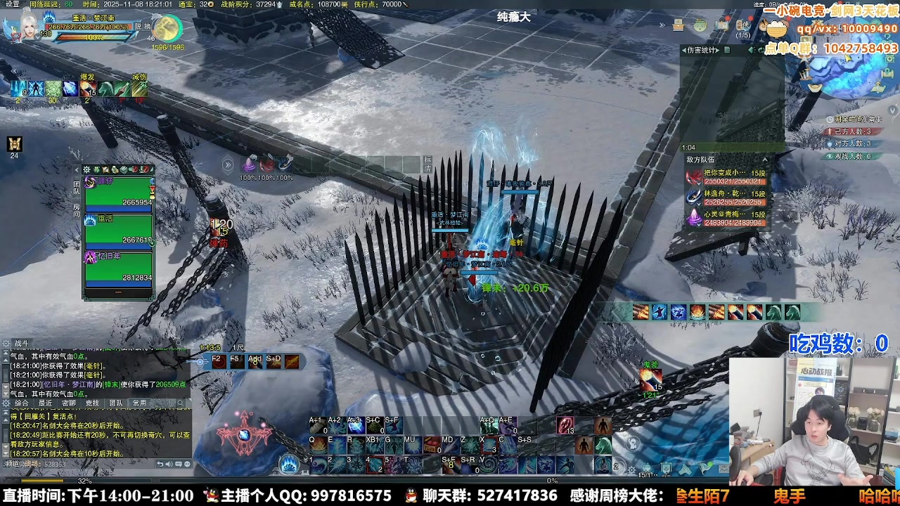 【2025-11-18 00点场】As童话话话：进来看看技改后的绝境战场谁说了算！