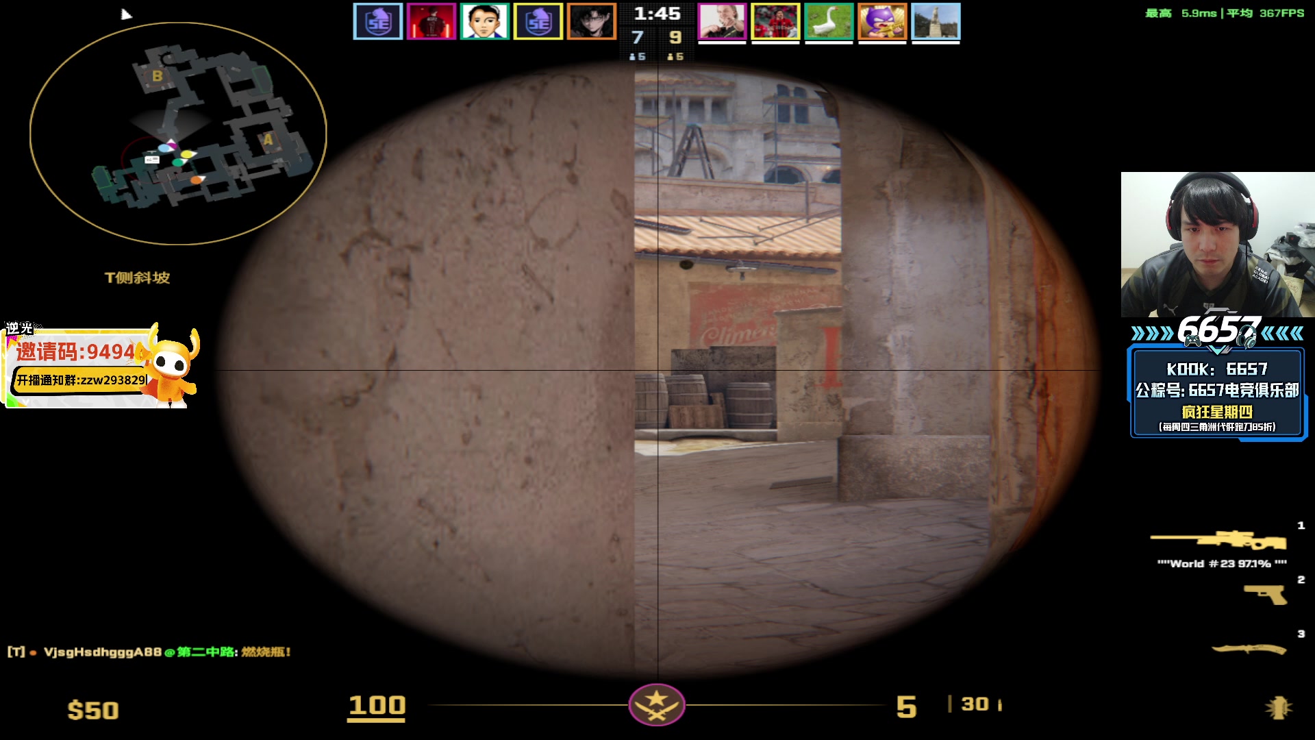 【2025-11-18 20点场】CSGO解说伟伟：连播8天之冲上3000分