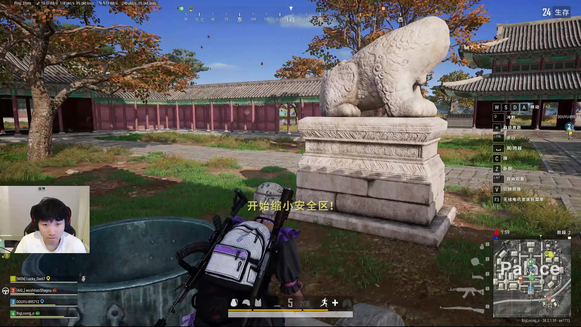 【2025-11-18 20点场】胸肌很大的良小伞：备战解说杯云顶决赛冲巴黎公开赛！