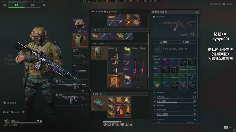 【2025-11-18 12点场】sysyu：sy：监狱印钞机