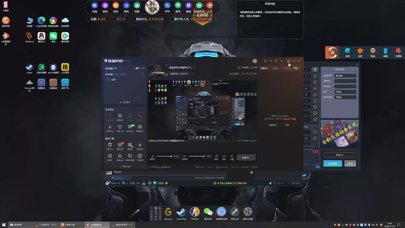 【2025-11-15 0点场】殺神10101:殺姐姐带你装逼带你飞