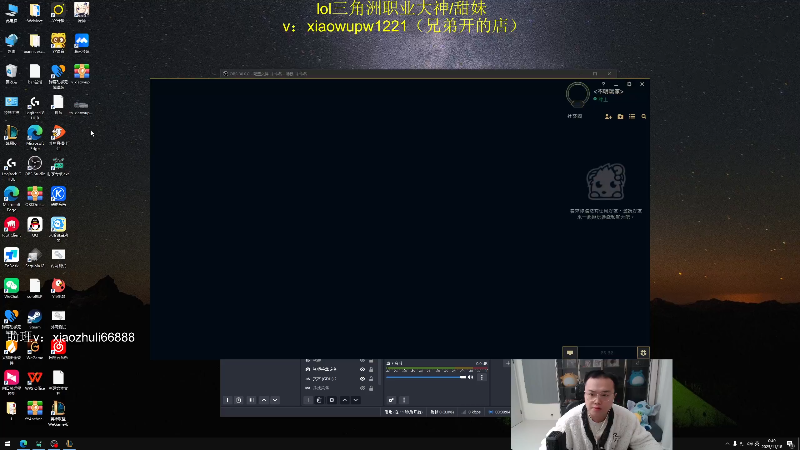 【2025-11-17 完整版】jjking剑姬：世一剑姬，冲回巅峰！