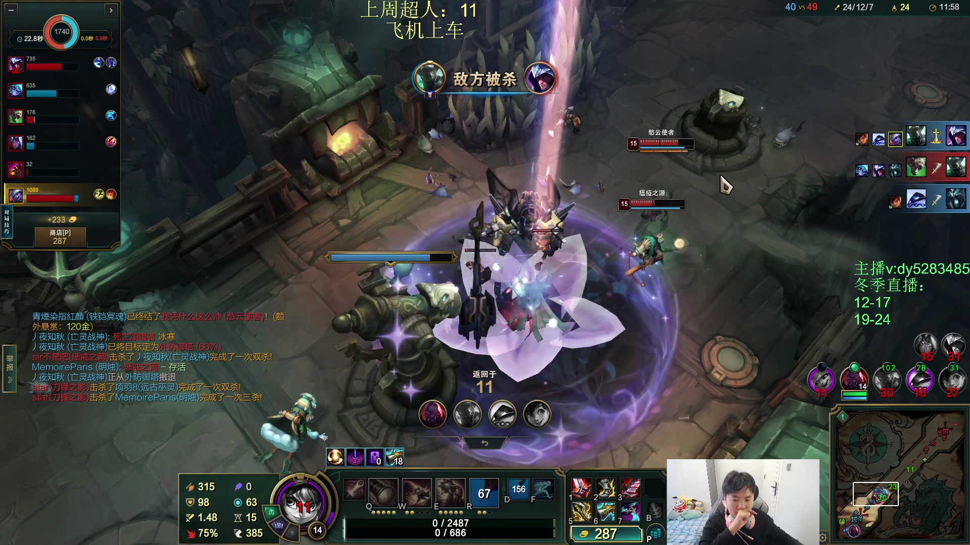 【2025-11-16 16点场】byd小阿超：海克斯乱斗第一天才！全区有车位~