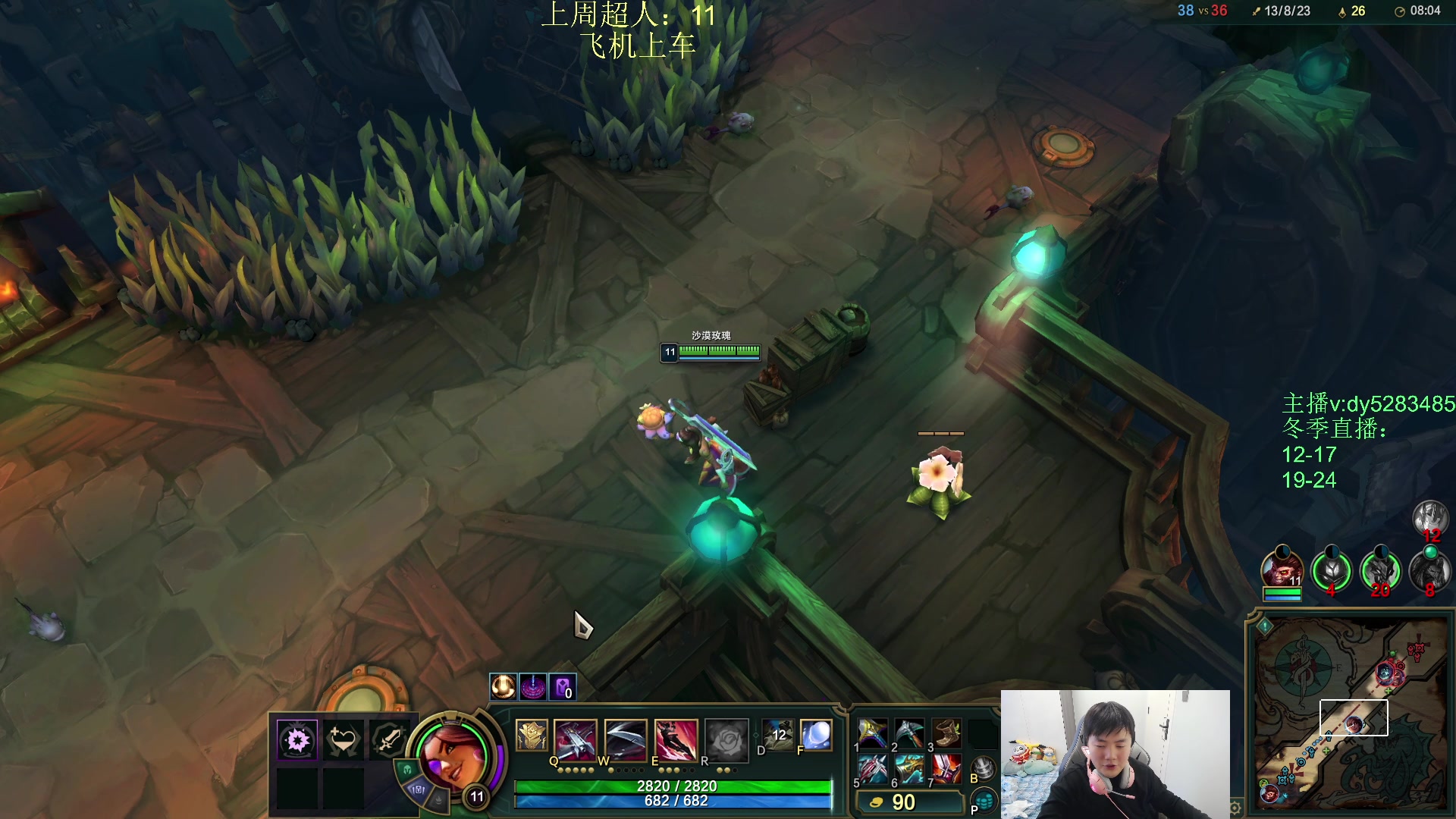 【2025-11-13 16点场】byd小阿超：海克斯乱斗第一天才！全区有车位~