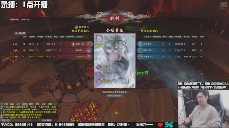 【2025-11-18 03点场】忆旧年丶：技改了：奶花散排自闭挨打