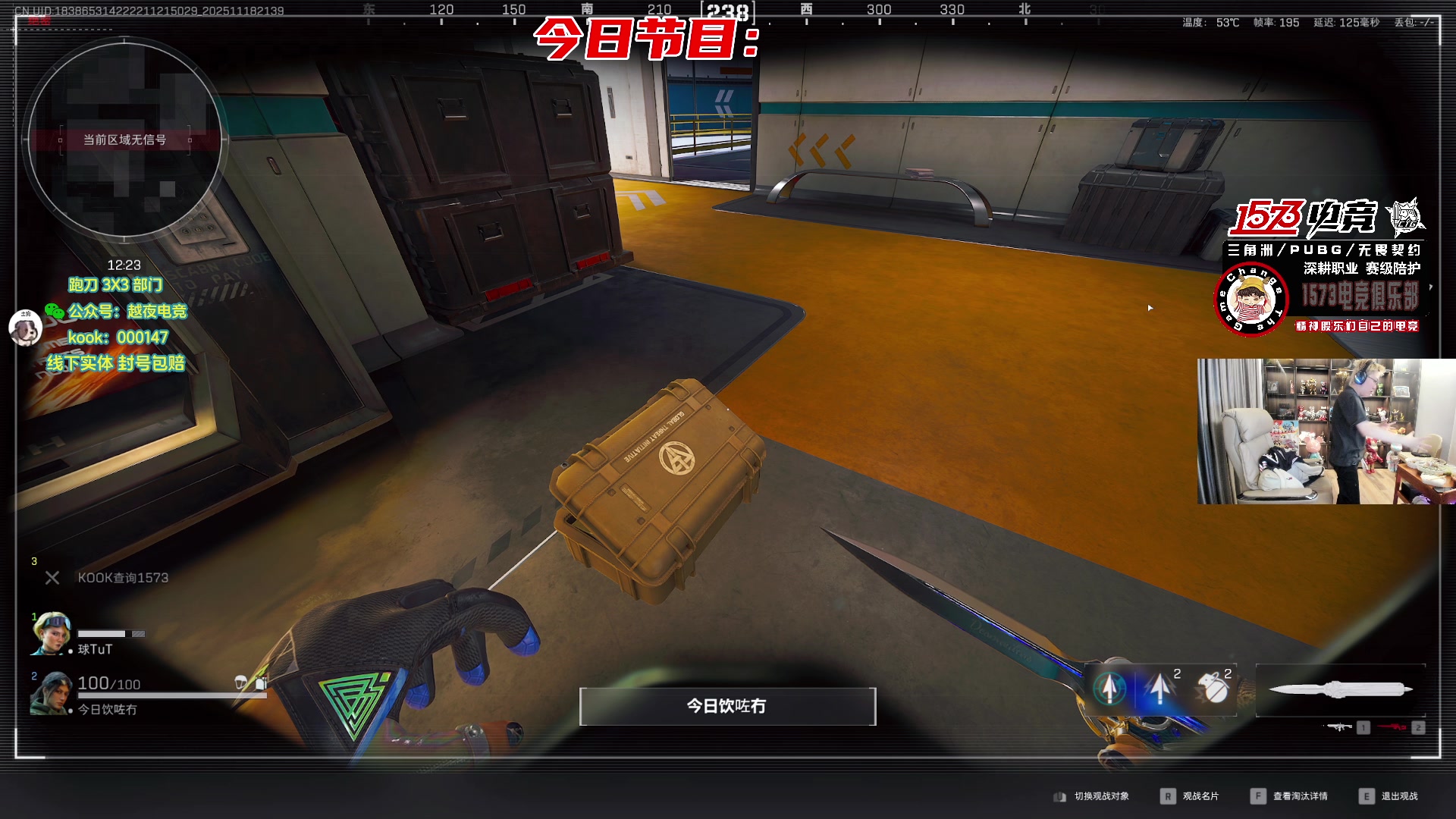 【2025-11-18 21点场】20岁天才歌手Running：【1573电竞】试营业