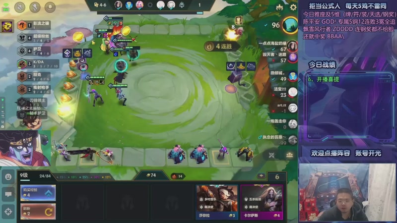 【2025-11-18 16点场】中年人拳师七号：神功已成 100%三星5费