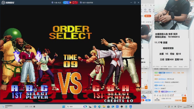 【2025-11-17 22点场】南通龟包：佳人们 晚上好！