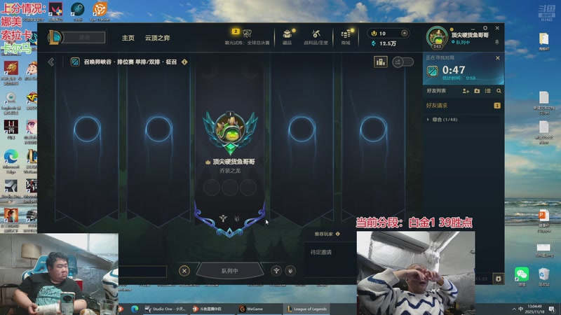 【2025-11-18 13点场】驴酱的冯雨大王：比赛加油，继续训练