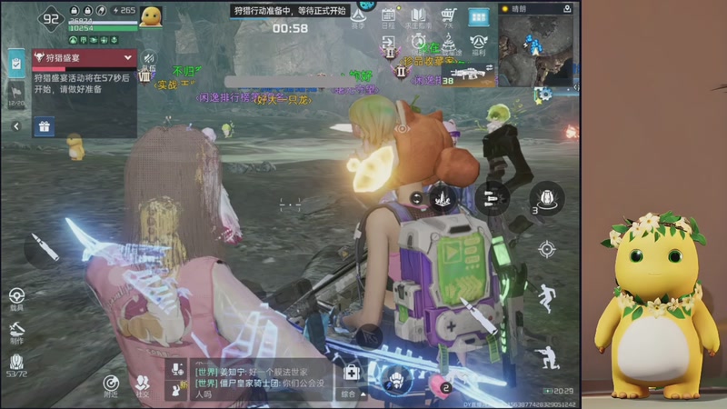 【2025-11-18 20点场】中华田园冯太极：跑刀部门任务什么活都干