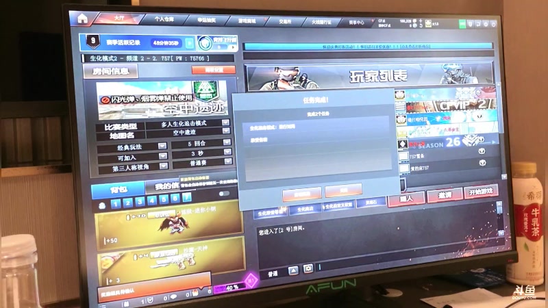 【2025-11-17 23点场】757户外：【非常互娱】我们的忠县之旅~