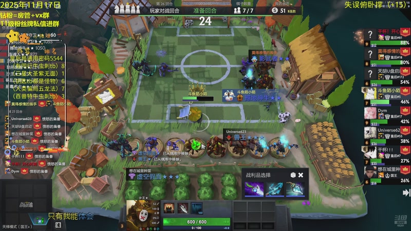 【2025-11-17 21点场】陌小陌：天梯十四冠冲分直播