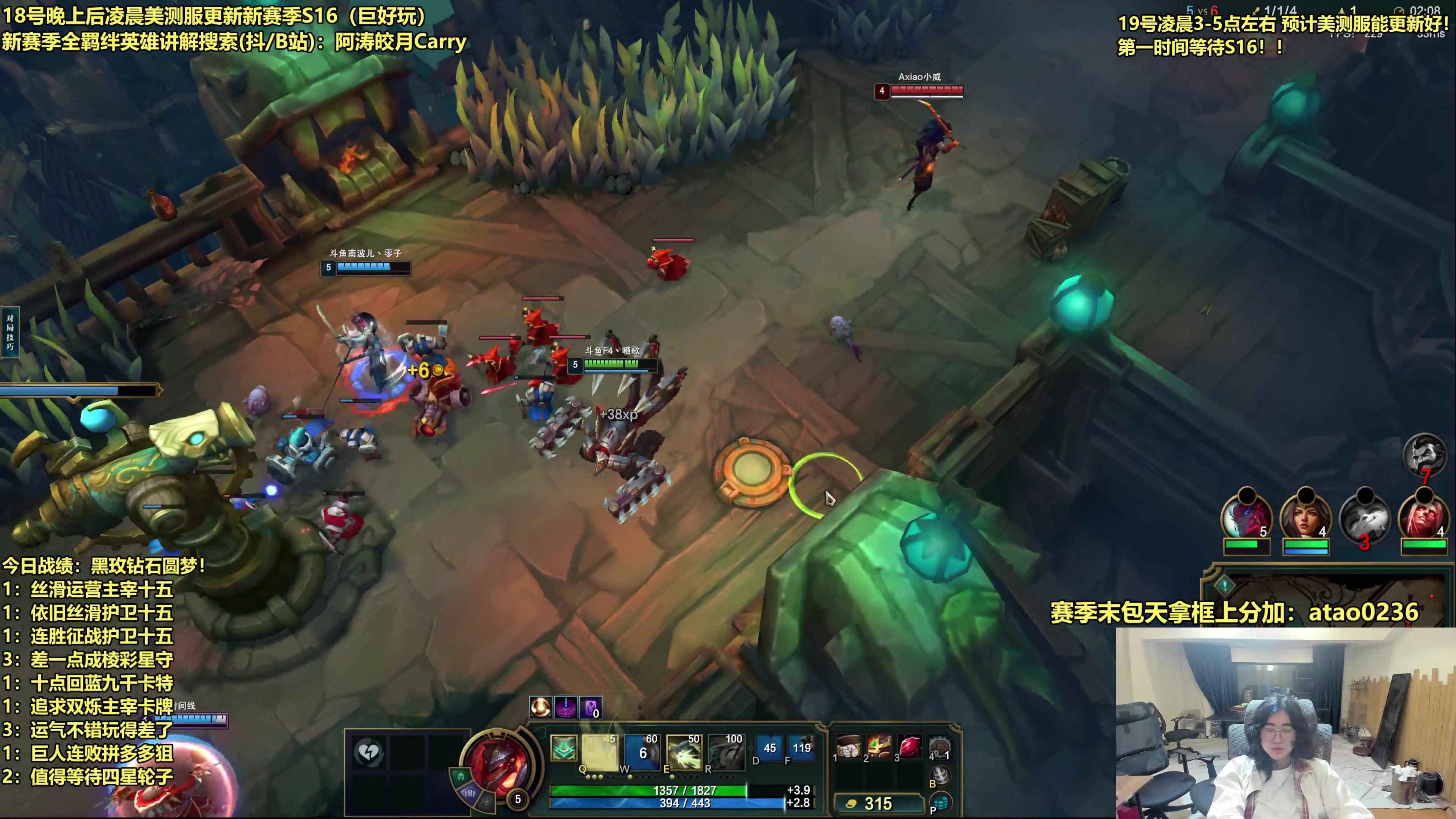 【2025-11-18 07点场】阿涛皎月Carry：哑歌：S15最后一夜!