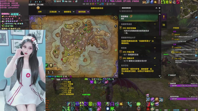 【2025-11-18 19点场】冰铃丶丶：冰铃：军团各种职业坐骑