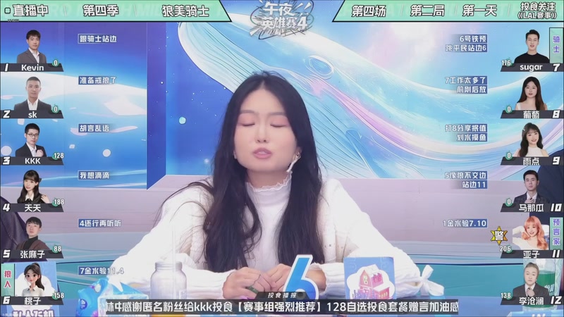 【2025-11-18 10点场】EA丶老狼：争霸赛，需要投食！