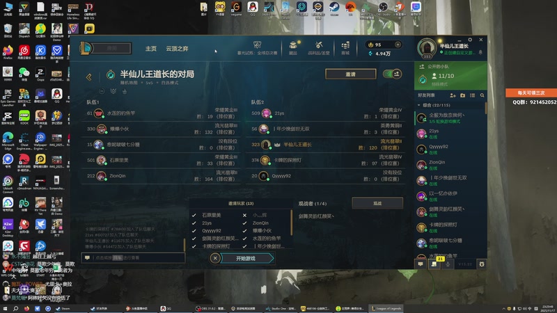 【2025-11-17 23点场】归海念一刀：嘿嘿嘿嘿嘿嘿嘿嘿嘿 2632018