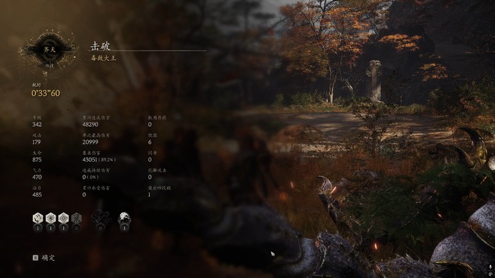 不嗑药，拼运气，秒杀齐天毒敌大王