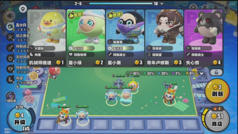 【2025-11-17 15点场】欧根er：双倍！蛋仔派对开丸