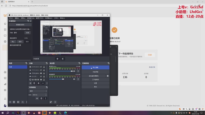 【2025-11-18 15点场】路浩东ouo：上单德莱文 不猛举报我！