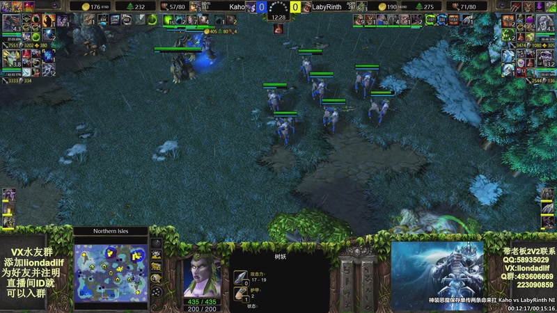 【2025-11-18 14点场】大帝LioN：魔兽争霸3~精彩视频~LioN大帝解说