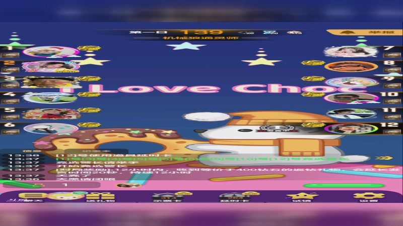 【2025-11-15 13点场】小欣欣安好:#天天狼人# 狼来了