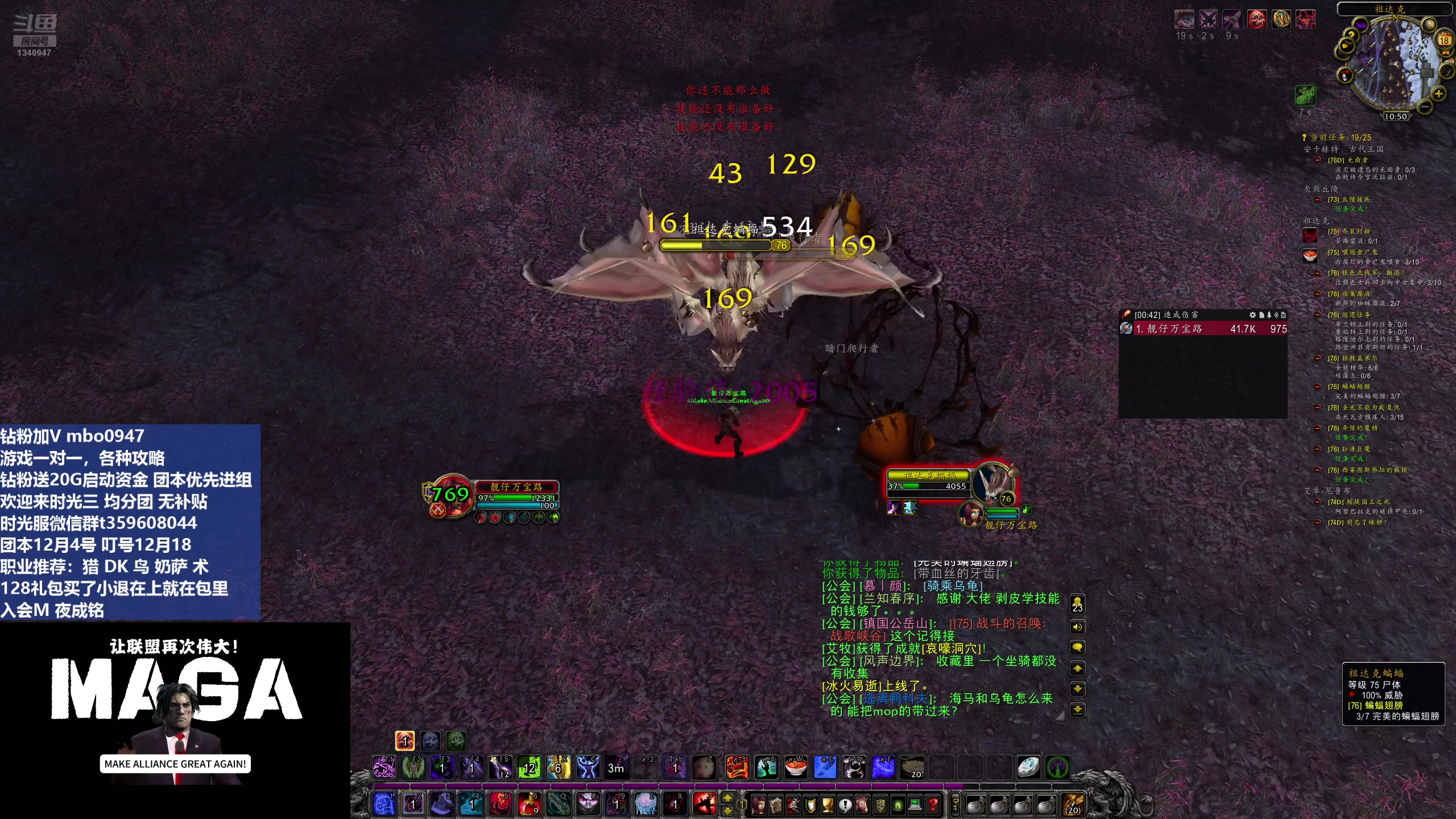 【2025-11-18 10点场】痴汉万宝路：时光服三区联盟！收人啦