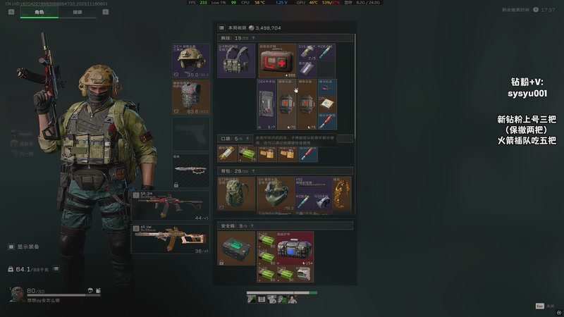 【2025-11-18 08点场】sysyu：sy：监狱印钞机