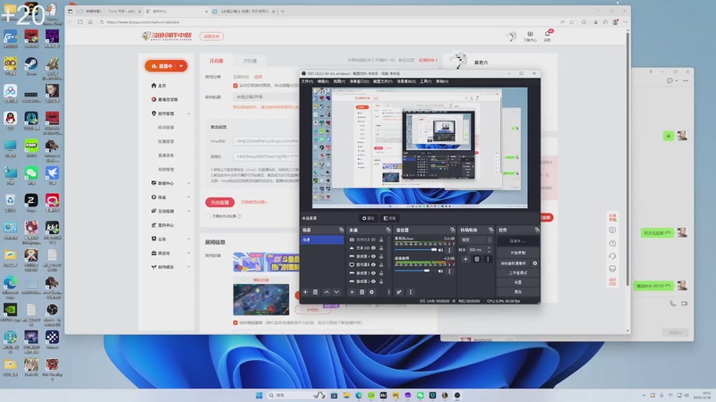 【2025-11-18 19点场】戴老六：永恒之塔2开荒