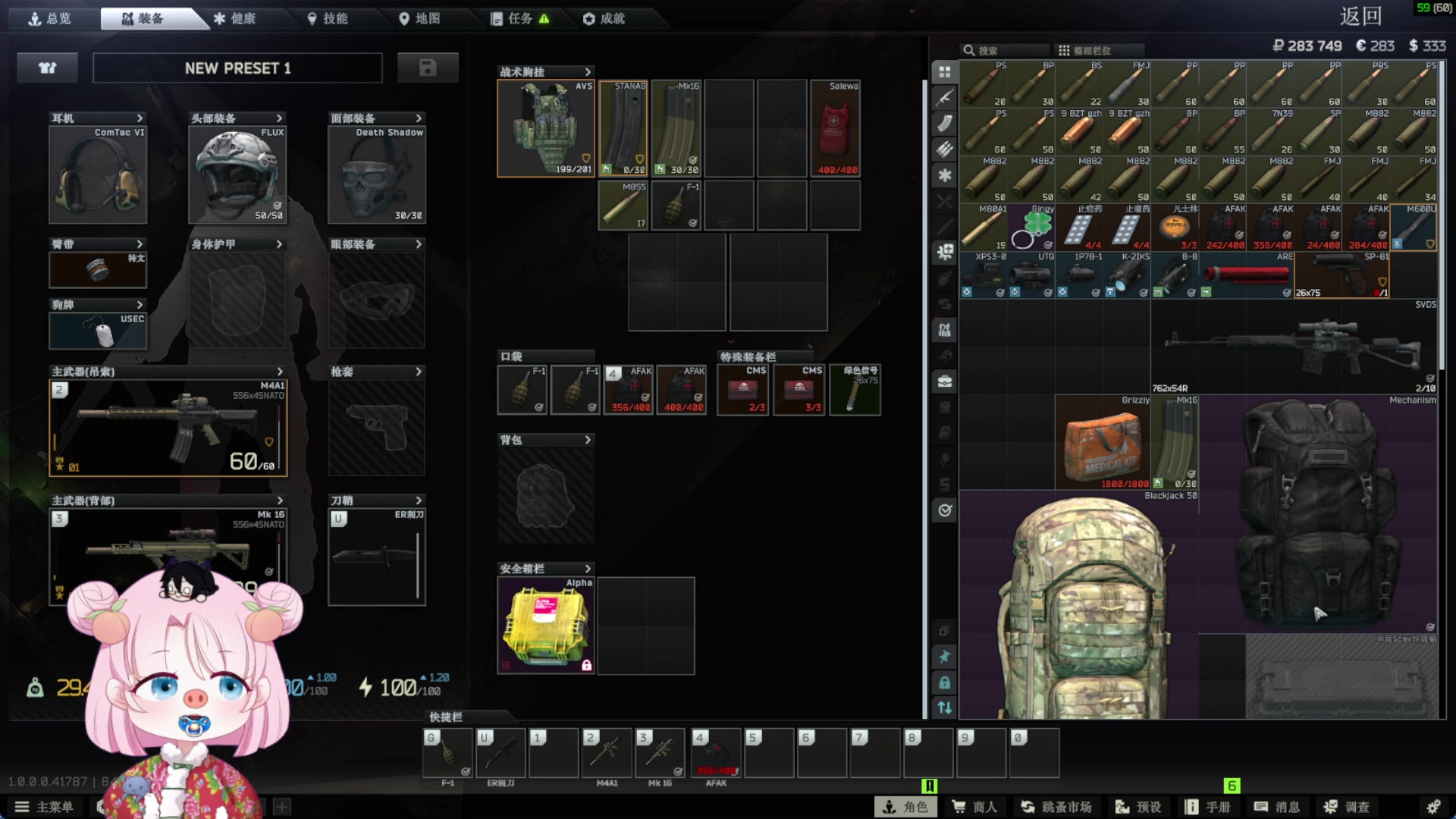 【2025-11-17 20点场】吃桃芝的猫：【小奶团】有你的每一天都很精彩