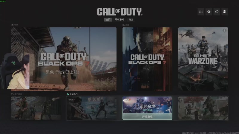 【2025-11-18 18点场】十三三三：晚上7点COD22比赛