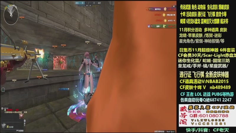【2025-11-18 05点场】CF老灭：全新活动 飞行棋通行证 全新皮肤！