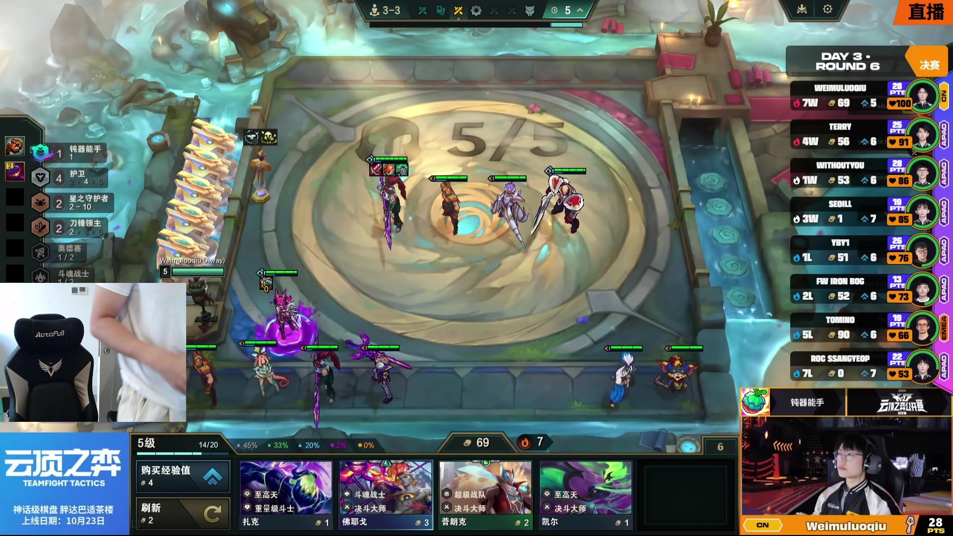 【2025-11-18 12点场】胸肌很大的良小伞：2点来打云顶解说杯小组赛xdm！