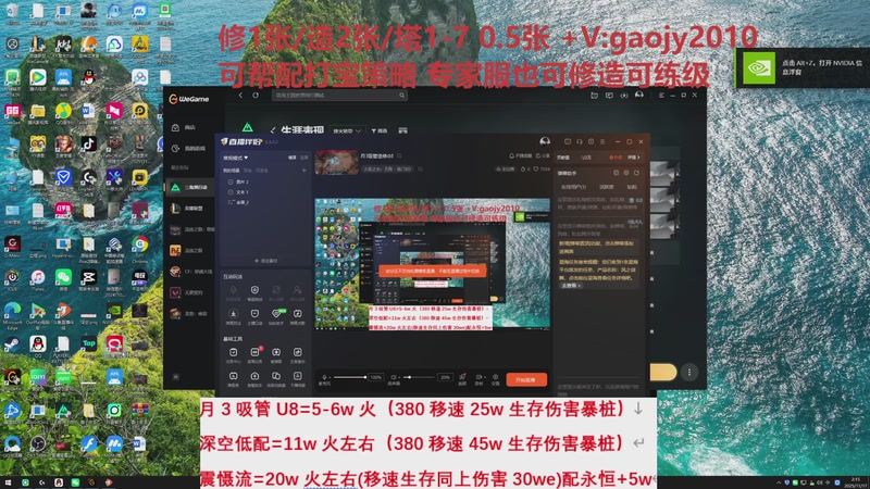 【2025-11-17 02点场】PN丶dark：月3吸管造修dd