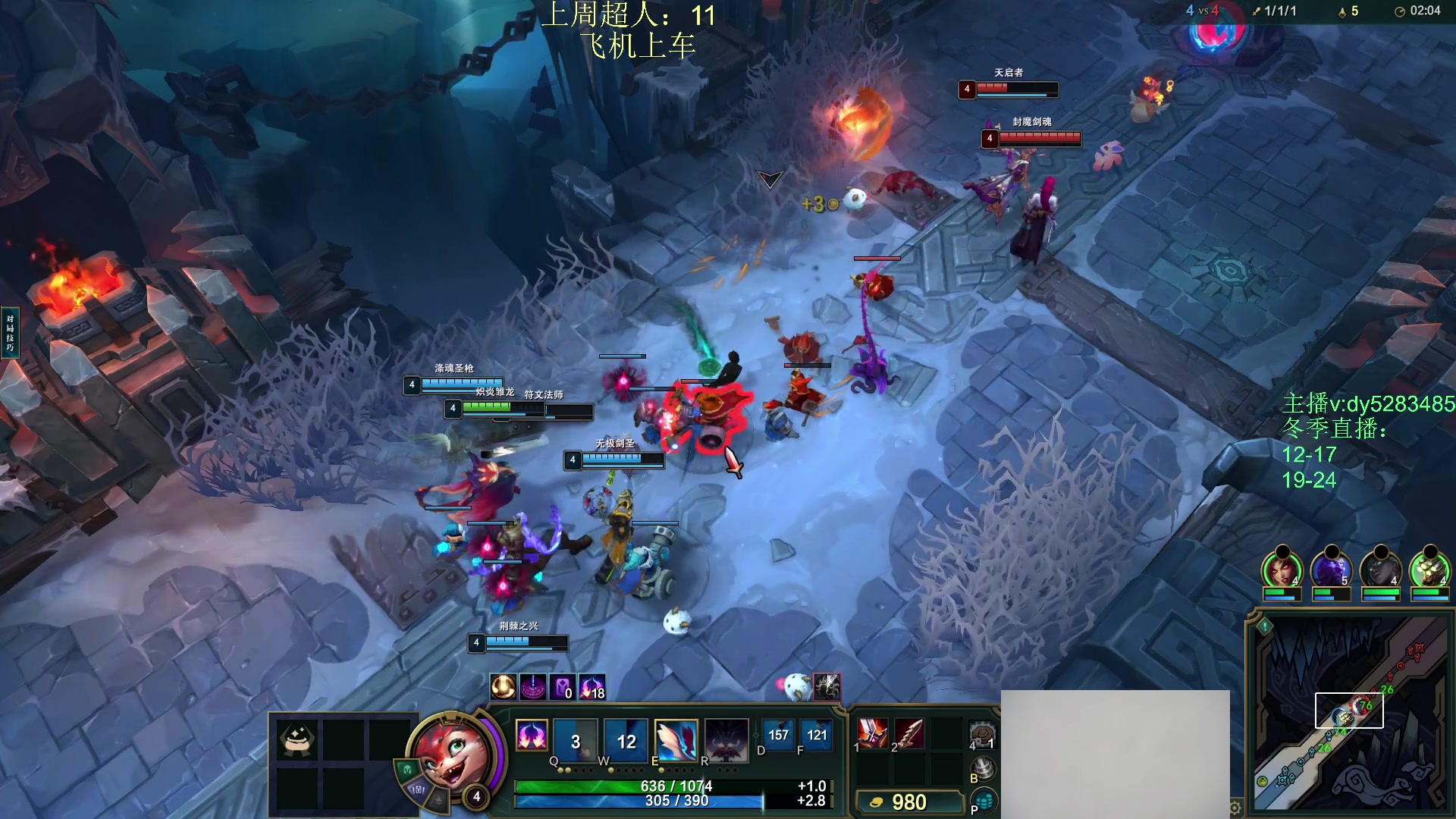 【2025-11-15 12点场】byd小阿超：海克斯乱斗第一天才！全区有车位~