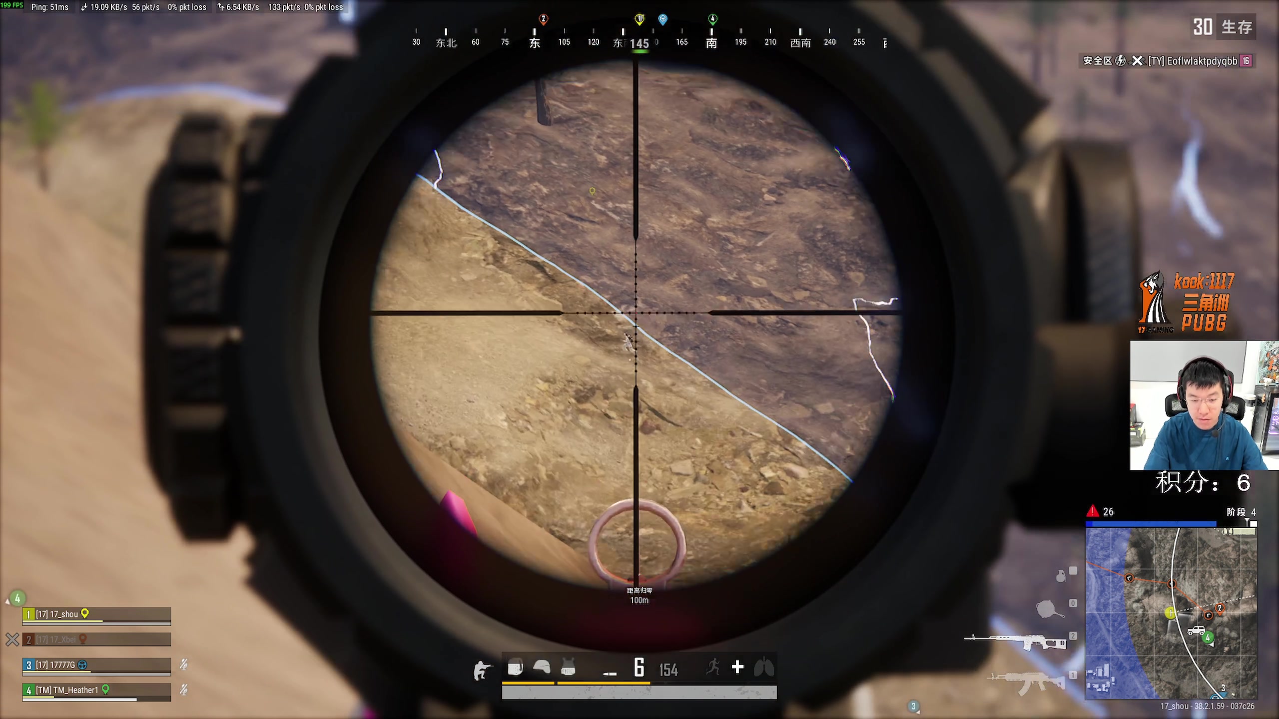 【2025-11-18 21点场】17shou丷：今天是个人吗?