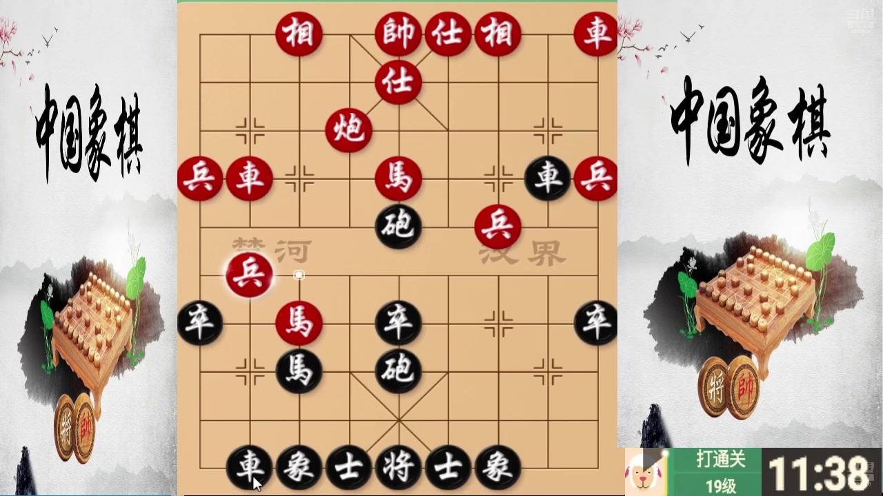 【2025-11-18 05点场】日月轮回888：巅峰布局全能大师