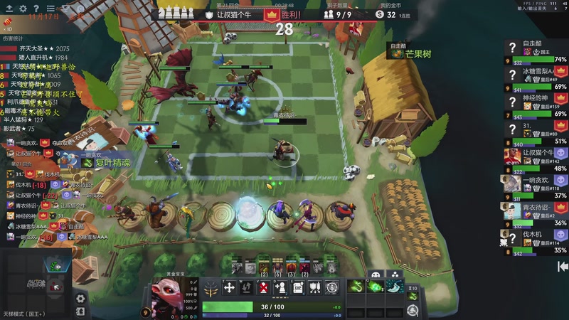 【2025-11-17 22点场】棋待诏3321：社团皇二保卫战，铁血分奴继续启动~