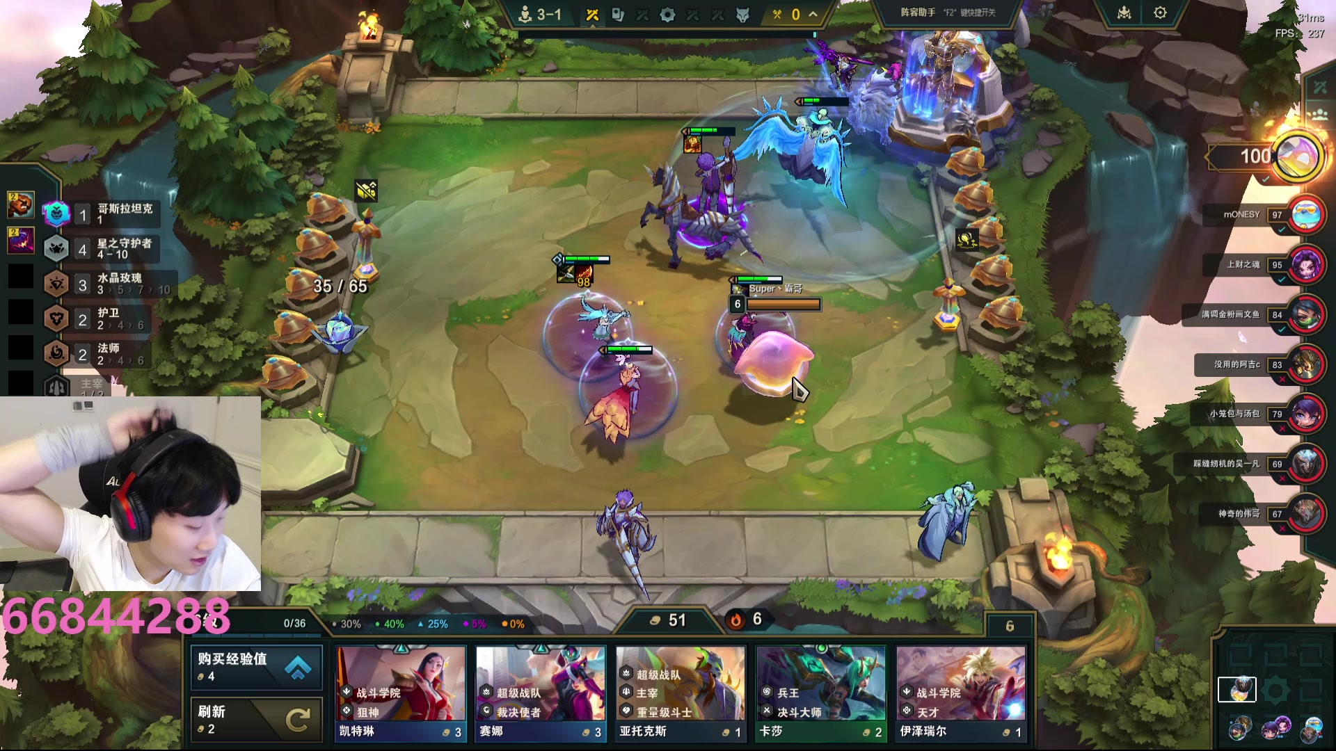 【2025-11-17 23点场】胸肌很大的良小伞：来了宝贝们备战云顶解说杯！