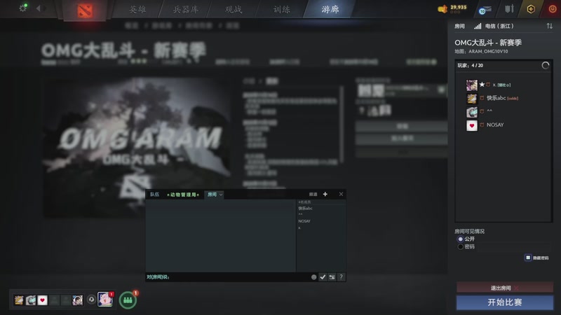 【2025-11-17 19点场】温文尔雅的傲娇：吾心吾行澄如明镜