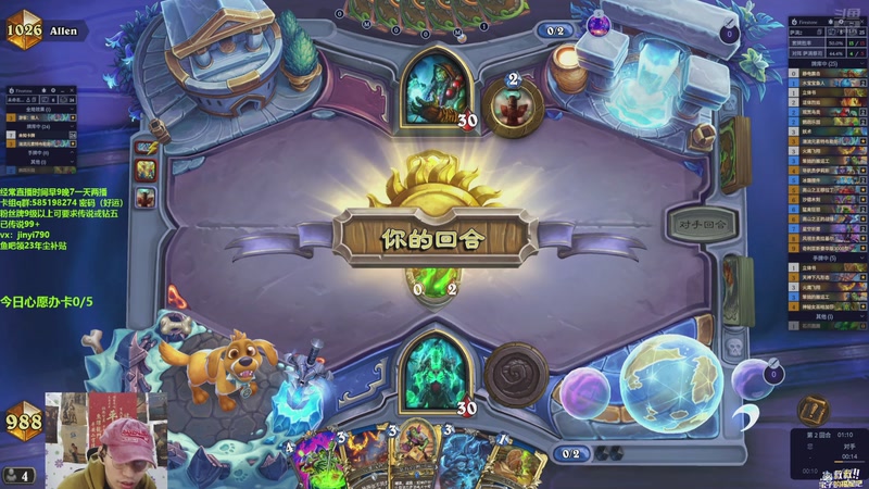 【2025-11-18 12点场】仅一天天好运：直播：萨满王朝了吗