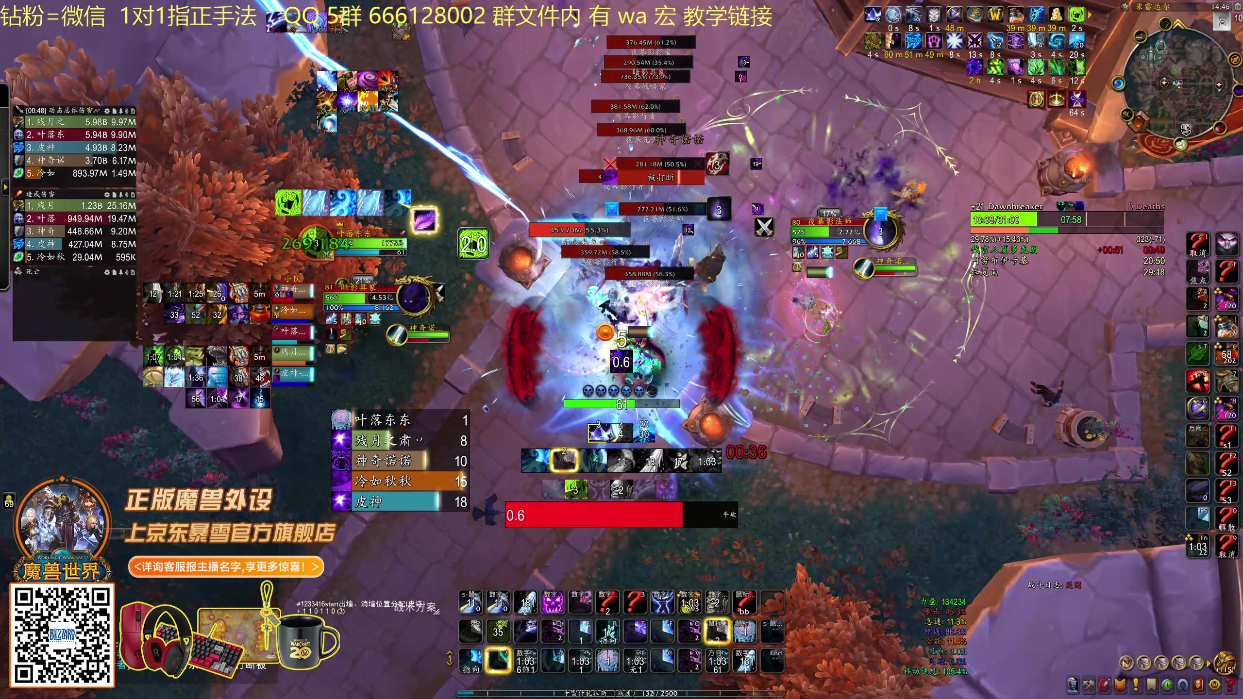 【2025-11-18 完整版】叶落乄初冬：叶落大秘境