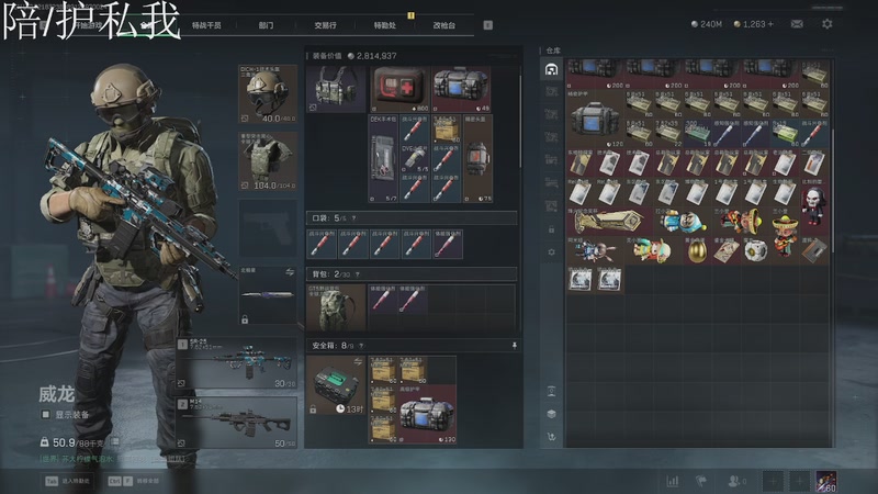 【2025-11-18 完整版】Cpt小醒目：14只玩轻语 护航只护美女