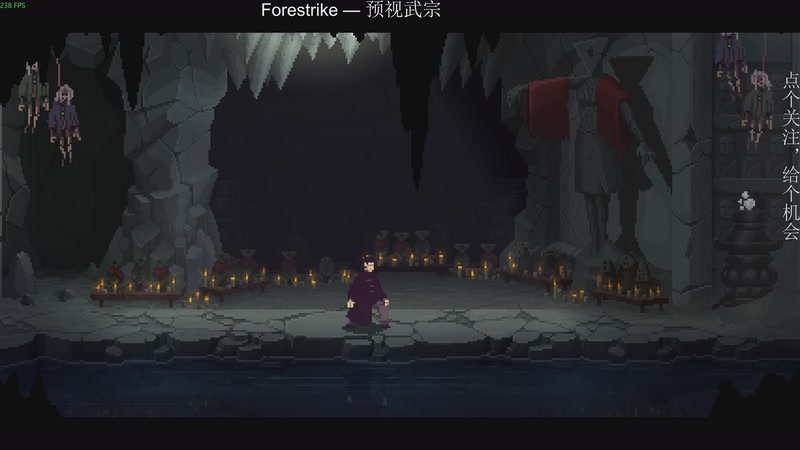 【2025-11-18 21点场】凡尘困：肉鸽游戏 看就完了