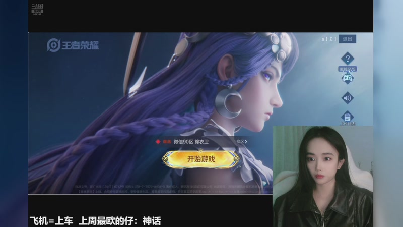 【2025-11-18 20点场】番茄1949丶：脾气好从不打骂水友