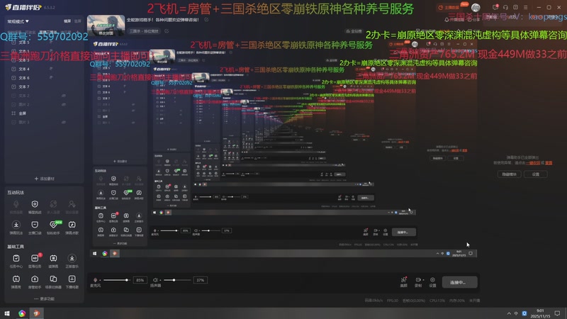 【2025-11-15 09点场】断梦花开到黎明：全能游戏糕手！各种问题欢迎弹幕咨询！