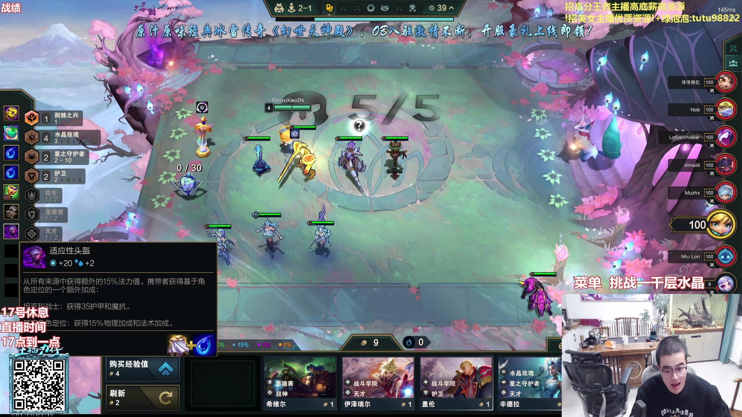 【2025-11-18 13点场】山东棋王弈哥：美测恭喜发财狂欢！！