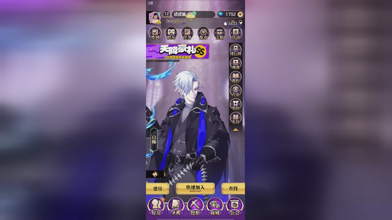 【2025-11-15 15点场】小欣欣安好:#天天狼人# 狼来了